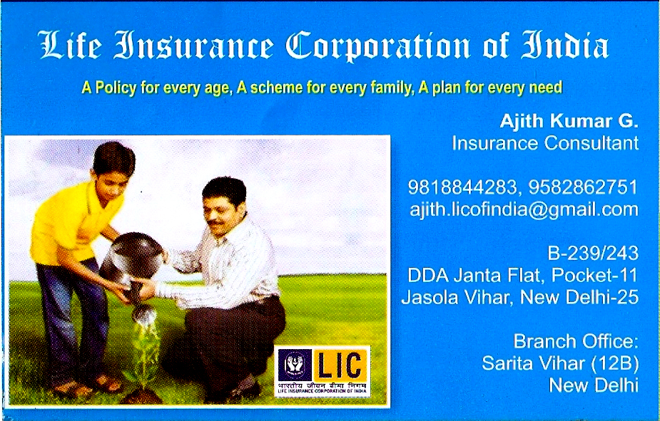 Ajith Kumar G.- Insurance Consultant (Ad not verified)